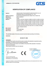 桓迪衛(wèi)浴--CE認證證書